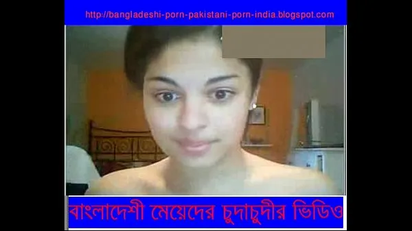 گرم BANGLADESHI تازہ ٹیوب