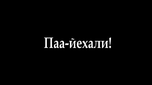 Hete neplohaya-podborka-russkogo-domashnego-porno verse buis