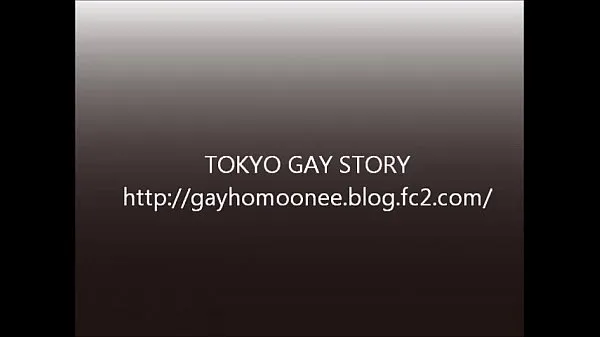Kuuma Japanese GAY tuore putki