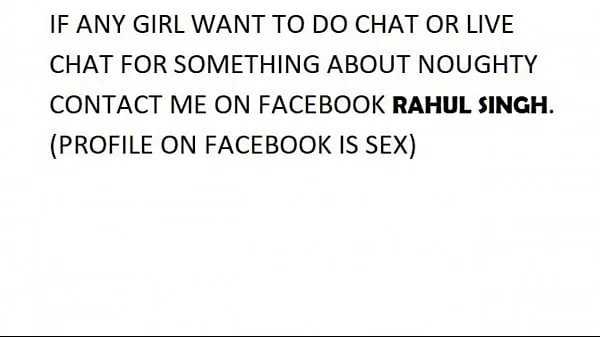 ร้อนแรง On facebook rahul singh หลอดสด