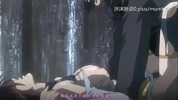 Kuuma A42 Anime Chinese subtitles Small lesson: Magical Girl Coming Part 1 tuore putki