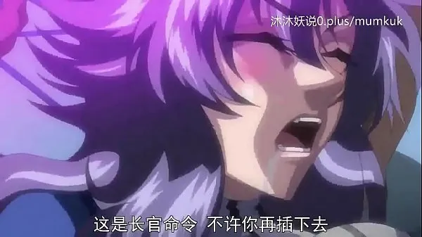 Tabung segar A53 Anime Chinese Subtitles Brainwashing Overture Part 3 panas