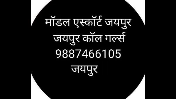 Ống nóng 9694885777 jaipur call girls tươi