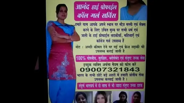 गरम 9694885777 jaipur escort service call girl in jaipur ताज़ा ट्यूब