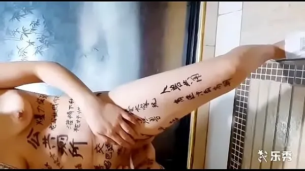 Gorąca Chinese wife dog slave pissing pee shave świeża tuba
