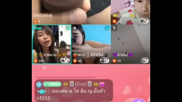 Hete Bigo Live Hot Thai # 03 160419 7h03 verse buis