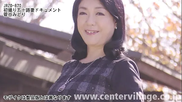 Kuuma Entering The Biz At 50! Midori Sugatani tuore putki