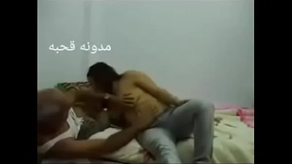 Varmt Sex Arab Egyptian sharmota balady meek Arab long time frisk rør