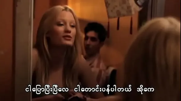 Kuuma About Cherry (Myanmar Subtitle tuore putki