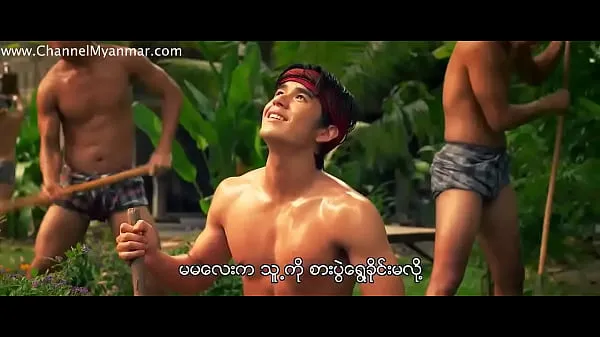 ร้อนแรง Jandara The Beginning (2013) (Myanmar Subtitle หลอดสด