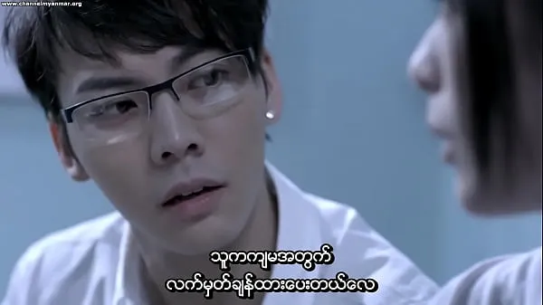 Varmt Ex (Myanmar subtitle frisk rør