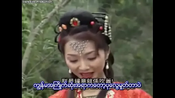 뜨거운 Journey To The West (Myanmar Subtitle 신선한 튜브