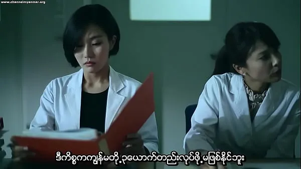 뜨거운 Gyeulhoneui Giwon (Myanmar subtitle 신선한 튜브