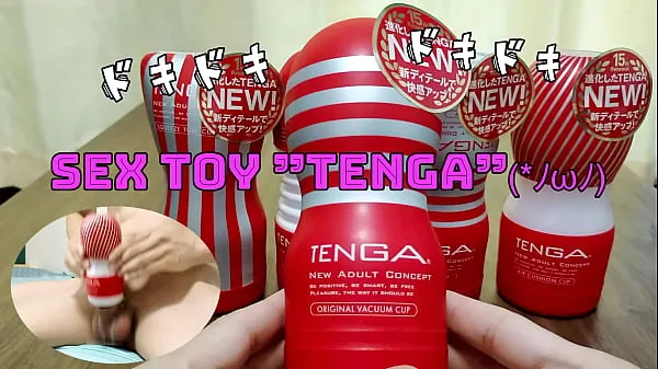 ร้อนแรง Japanese masturbation. I put out a lot of sperm with the sex toy "TENGA". I want you to listen to a sexy voice (*'ω' *) Part.2 หลอดสด