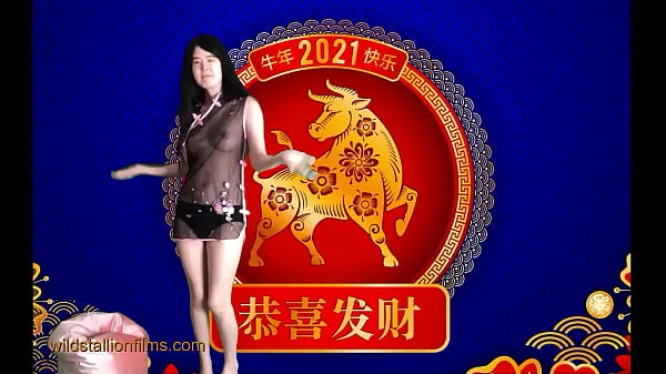 Gorąca Year Of The Ox starring Alexandria Wu świeża tuba