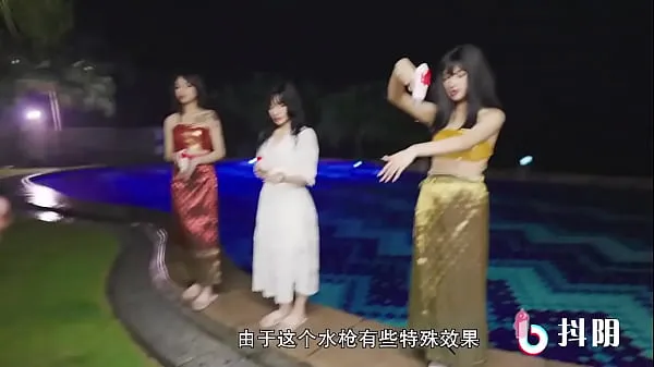 Varmt Domestic] Tianmei Media Domestically produced original AV Chinese subtitles Shaking Yin Traveling and Shooting Season 2 Xishuangbanna Water Multiplayer Pleasure Experience Feature Film frisk rør
