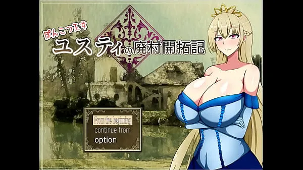 ร้อนแรง Ponkotsu Justy [PornPlay sex games] Ep.1 noble lady with massive tits get kick out of her castle หลอดสด
