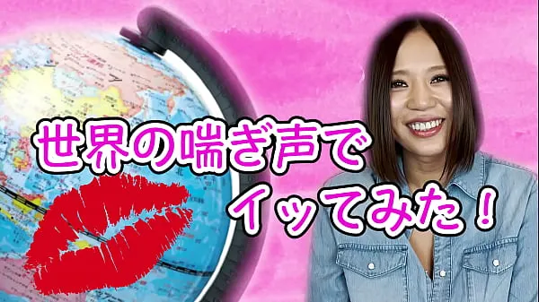 Hot Saijo's first X video release: VOL1 fresh Tube