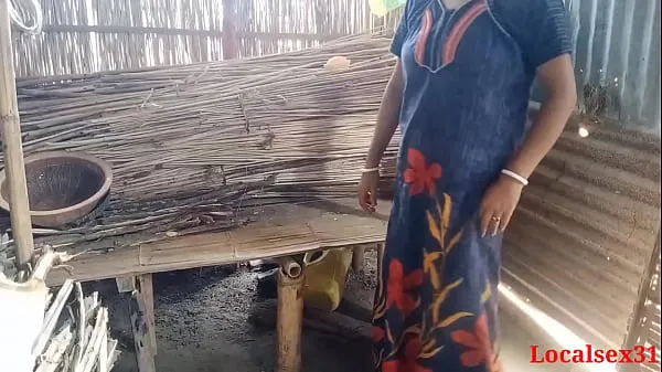 ร้อนแรง Bengali village Sex in outdoor ( Official video By Localsex31 หลอดสด