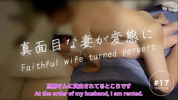 Hete Japanese wife cuckold and have sex]”I'll show you this video to your husband”Woman who becomes a pervert[For full videos go to Membership verse buis