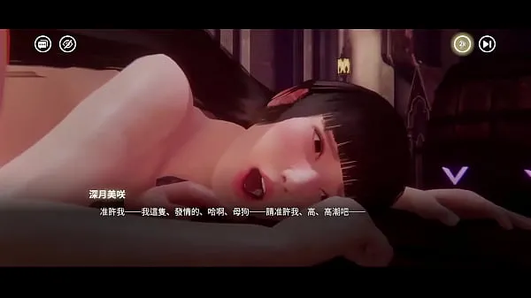 Desire Fantasy Episode 5 Chinese subtitles أنبوب جديد ساخن