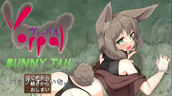 Hot Vorpal Bunny-tail[trial ver](Machine translated subtitles) 1/3 fresh Tube