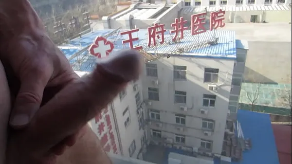 Show my dick in Beijing China - exhibitionist أنبوب جديد ساخن