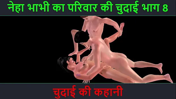 Varmt Hindi Audio Sex Story - Chudai ki kahani - Neha Bhabhi's Sex adventure Part - 8 frisk rør