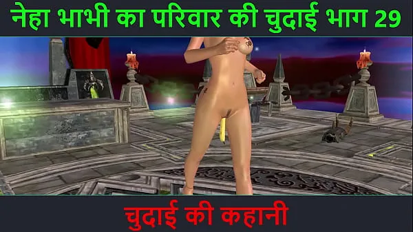 热的 Hindi Audio Sex Story - Chudai ki kahani - Neha Bhabhi's Sex adventure Part - 29. Animated cartoon video of Indian bhabhi giving sexy poses 新鲜的管