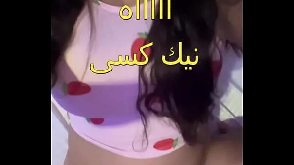 The scandal of an Egyptian doctor working with a sordid nurse whose body is full of fat in the clinic. Oh my pussy, it is enough to shake the sound of her snoring Tiub segar panas