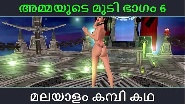 ร้อนแรง Malayalam kambi katha - Sex with stepmom part 6 - Malayalam Audio Sex Story หลอดสด