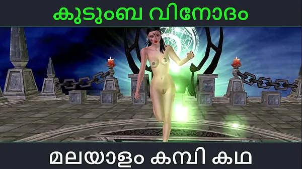 Hot Malayalam kambi katha - kudumba fun - Malayalam Audio Sex Story fresh Tube